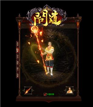天龙八部私服素材站